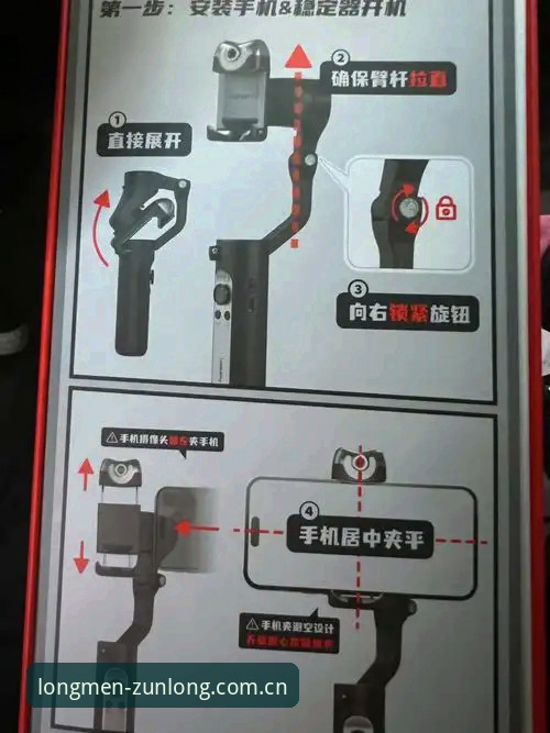 尊龙稳定版功能详解 尊龙稳定版功能深度评测:v3.6.9版本全面体验报告
