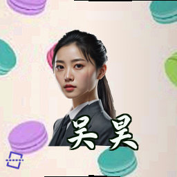 吴昊