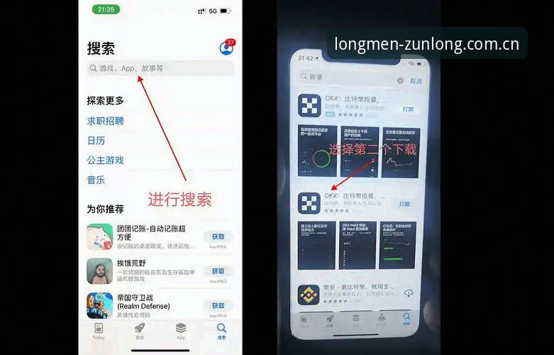 尊龙手机版评测：从下载到注册的完整使用指南