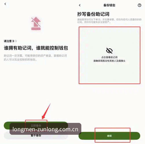 尊龙注册入口iOS版 尊龙注册入口iOS版快速开通教程:三步完成平台注册与安全登录