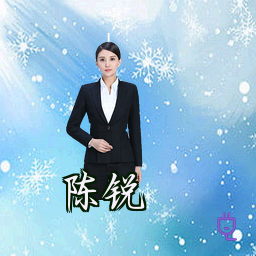 陈锐